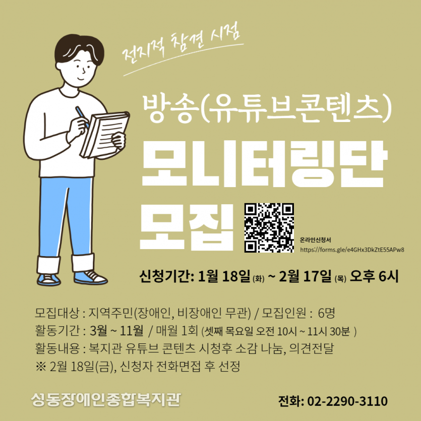 a3841437fb8efbfda483f63786863134_1642482900_8153.png