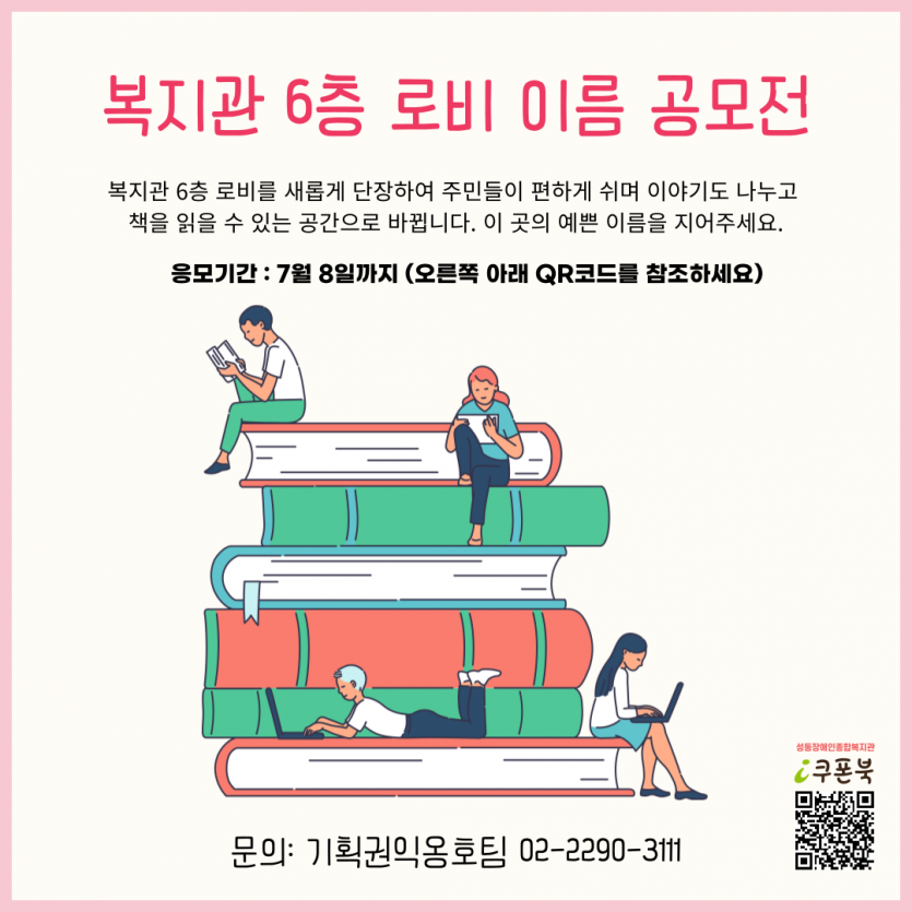 d9de1646f54051921a979fda66189242_1659327052_0086.png