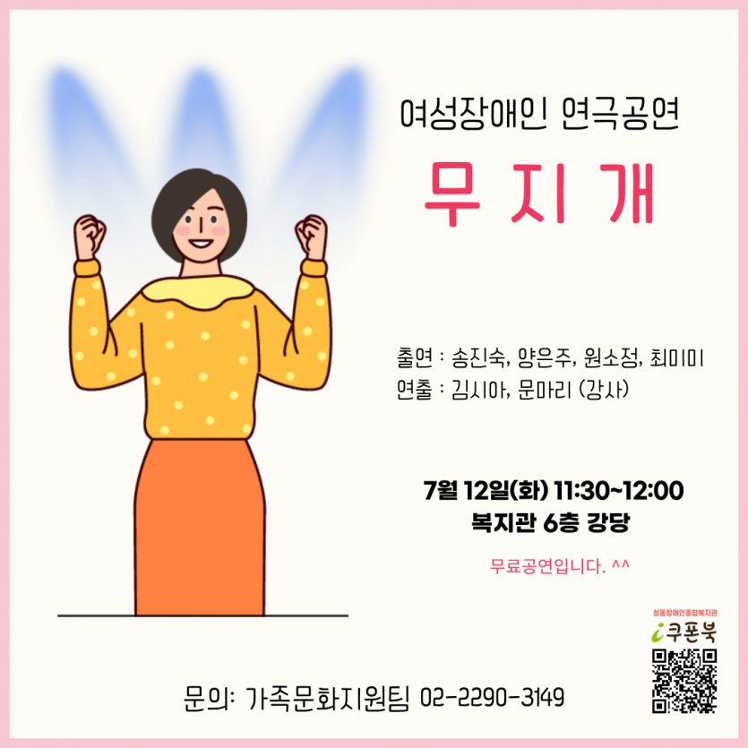 d9de1646f54051921a979fda66189242_1659327052_0786.png