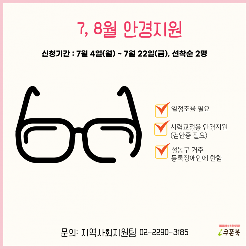 d9de1646f54051921a979fda66189242_1659327052_1401.png