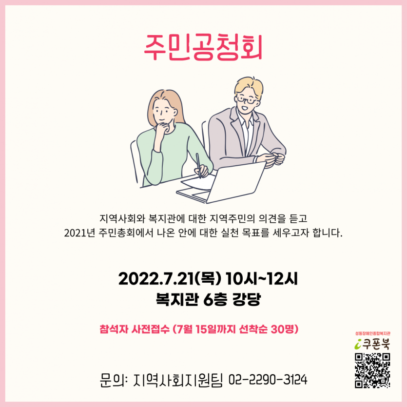 d9de1646f54051921a979fda66189242_1659327052_1979.png