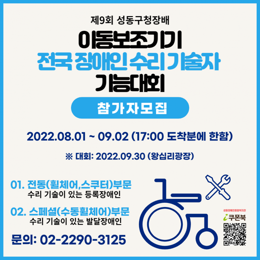 d9de1646f54051921a979fda66189242_1659327267_2628.png
