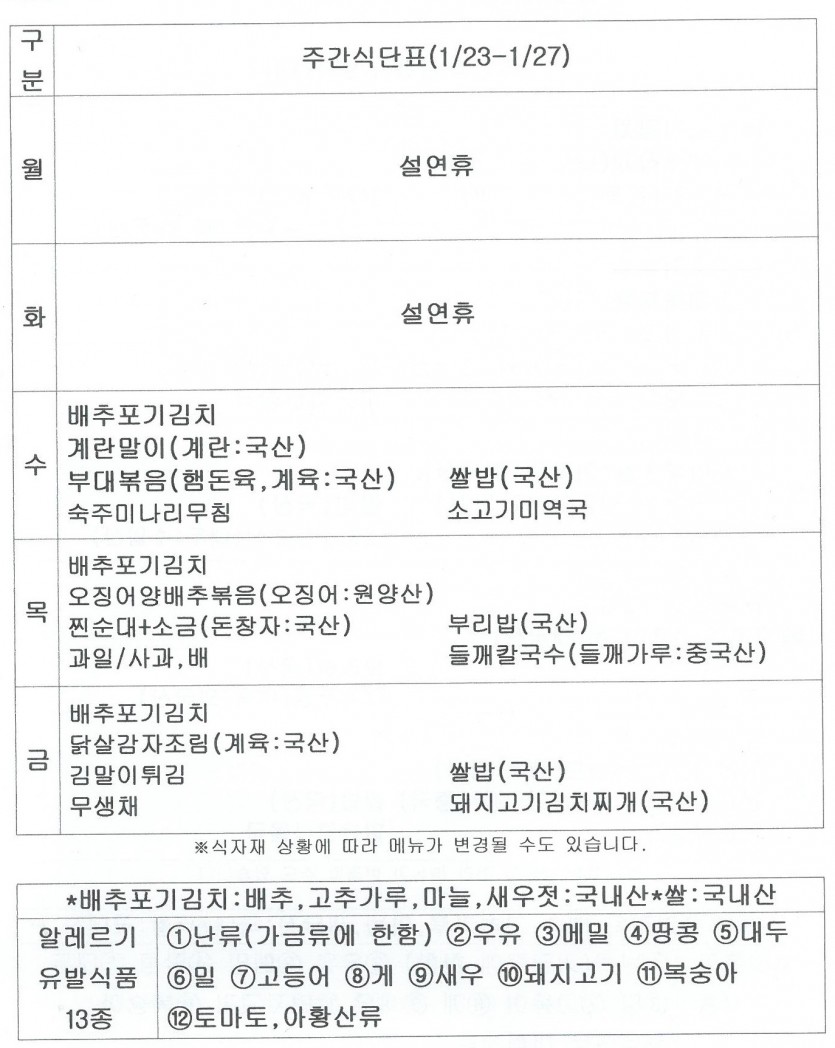 b842b18a10e17e79be5507c210fb1b85_1674605288_4978.jpg