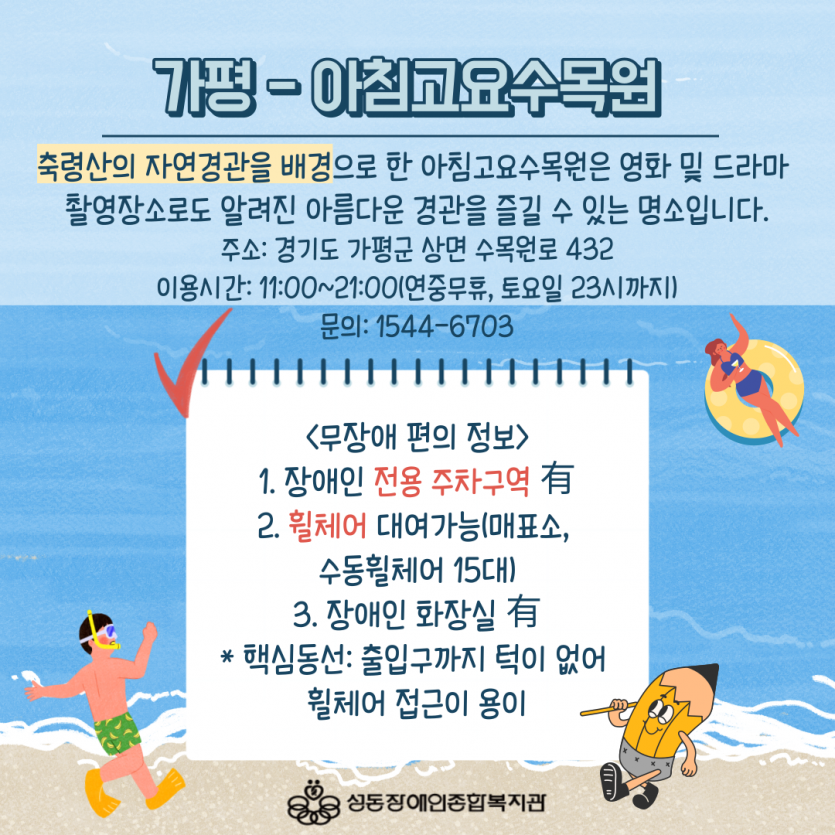 62a2091e9cb2edef717be9a4e23e61ef_1692591559_9748.png
