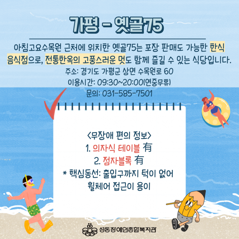 62a2091e9cb2edef717be9a4e23e61ef_1692591560_217.png