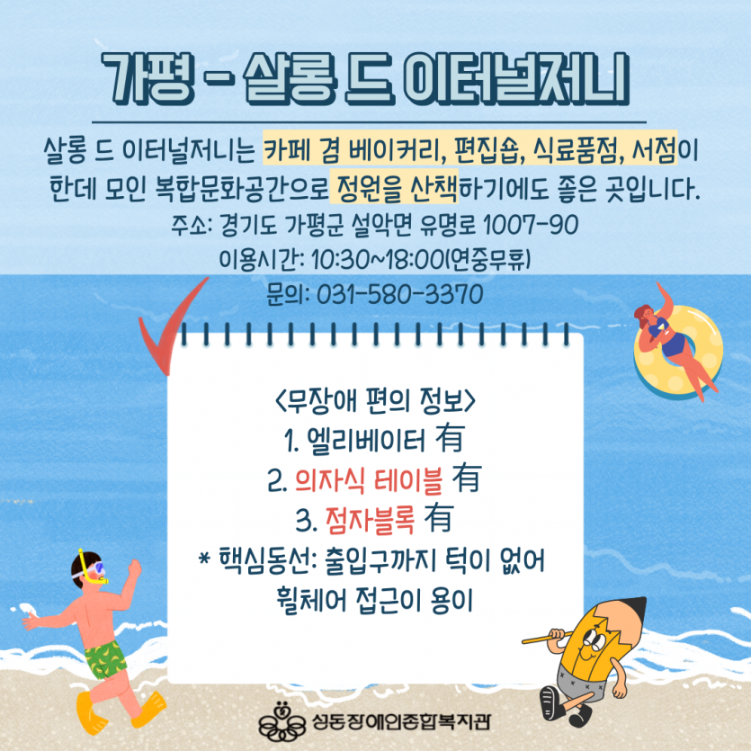62a2091e9cb2edef717be9a4e23e61ef_1692591560_3314.png
