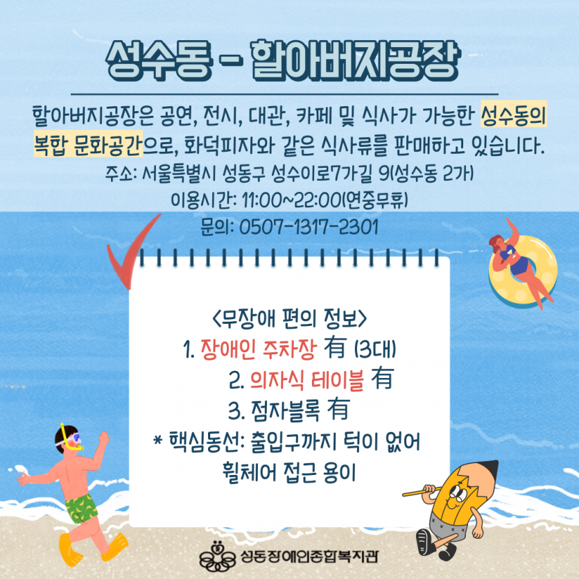 62a2091e9cb2edef717be9a4e23e61ef_1692591560_5641.png