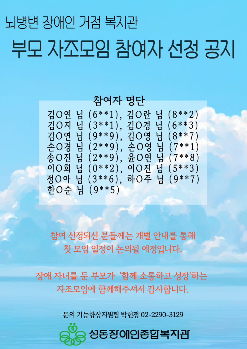 70dfacd76fe2c7ae42bbc30b6d97359c_1690954287_7722.png