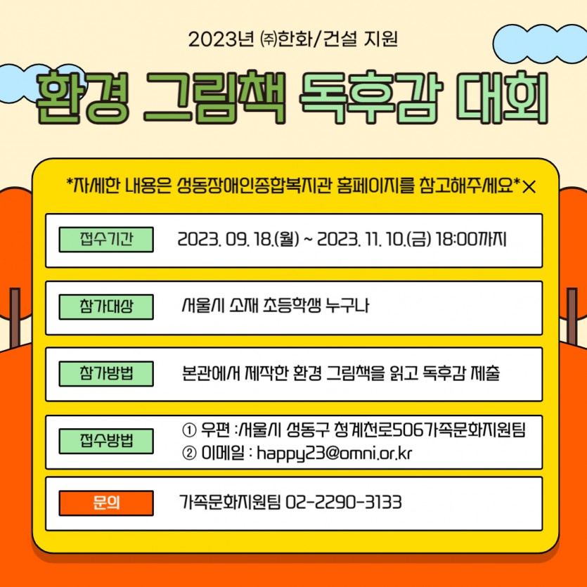b1514e733dd1950506f5ff46d2a98291_1696906620_3766.jpg