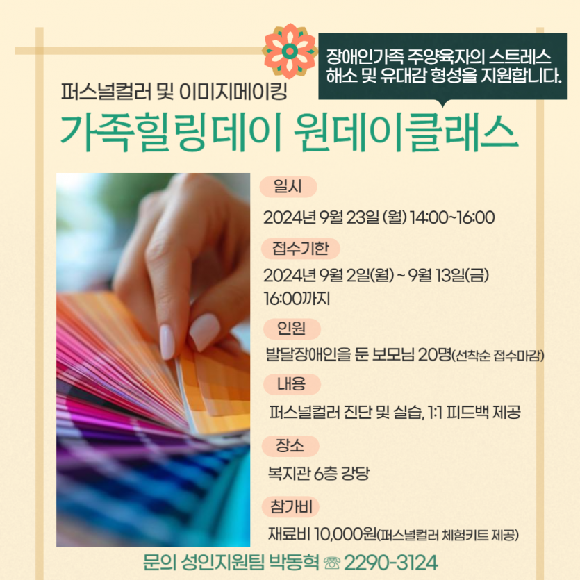 5d83257956c624842ee1cea9206cf279_1724914965_8203.png