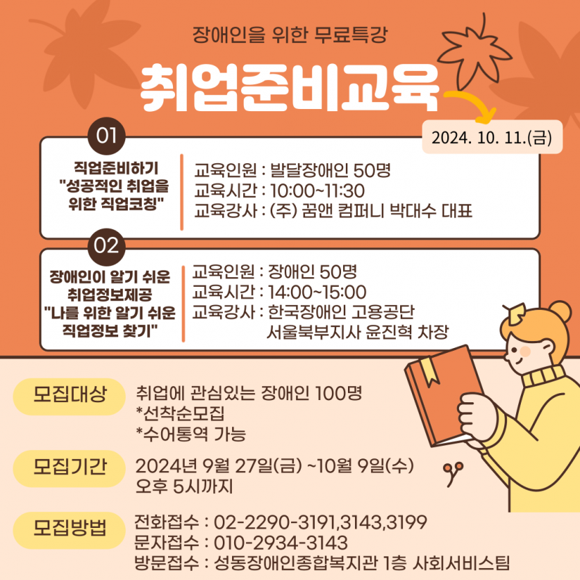 c49cc22c5d50ed3d15213b67cfd57a15_1730444461_7663.png
