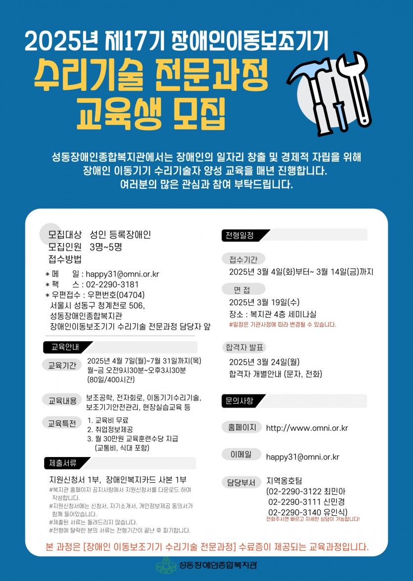 a51de7fcf9f1423e9209ded9937c71bb_1739160759_8286.jpg