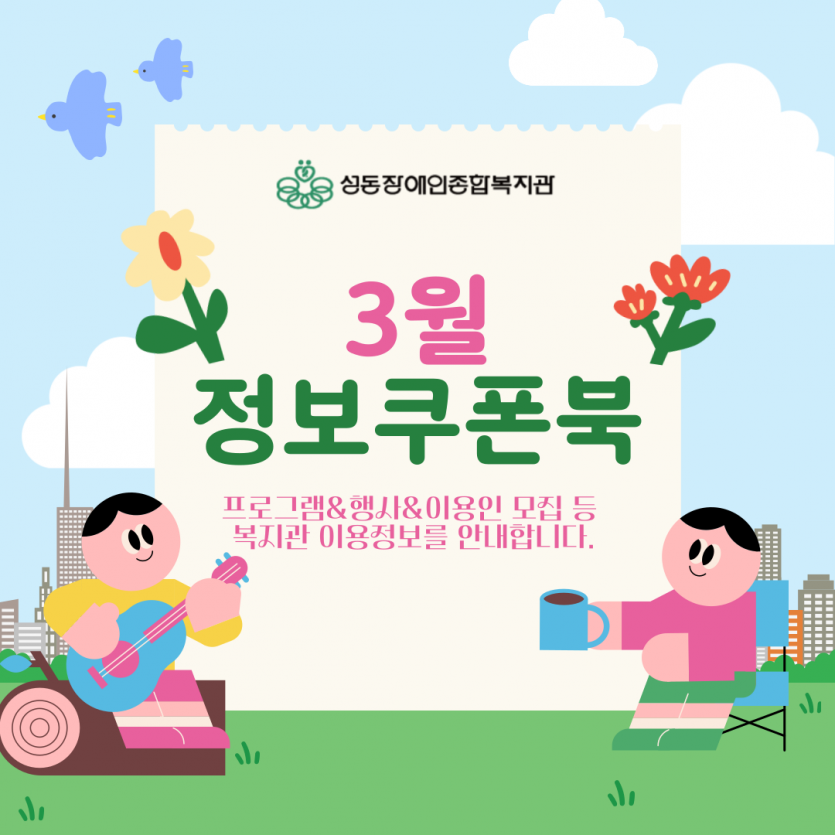 f8be2b5db38bef0baec4dc8b815d3672_1740719707_3891.png