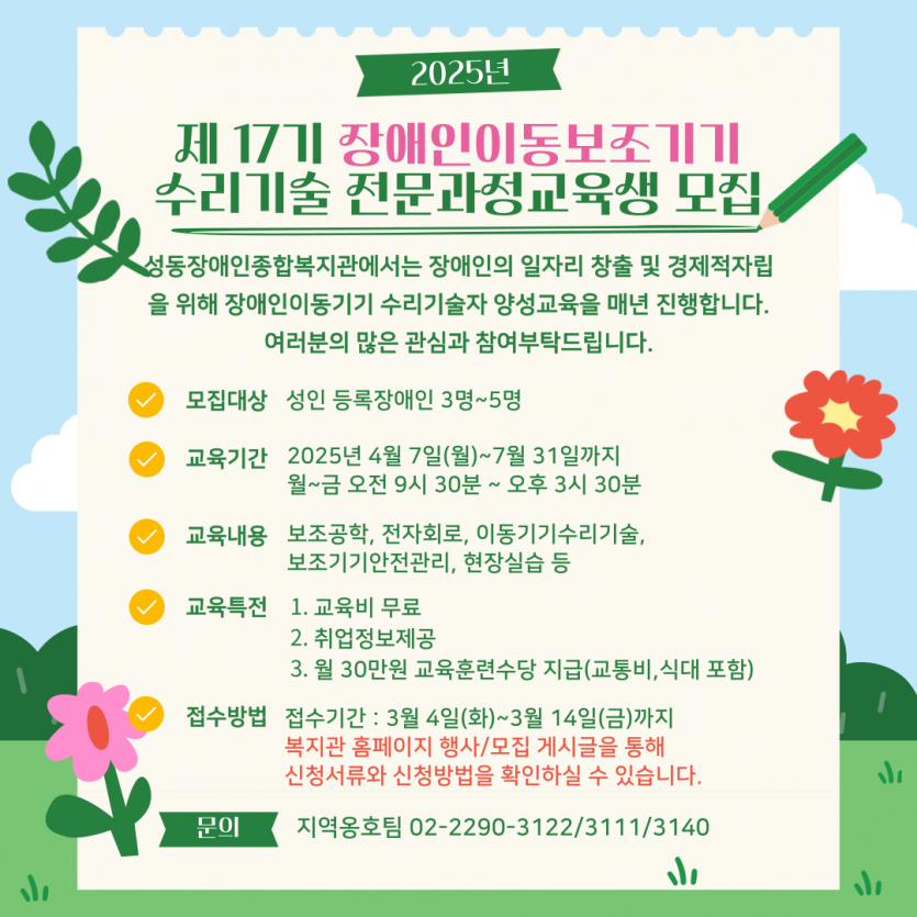 f8be2b5db38bef0baec4dc8b815d3672_1740719707_5413.png