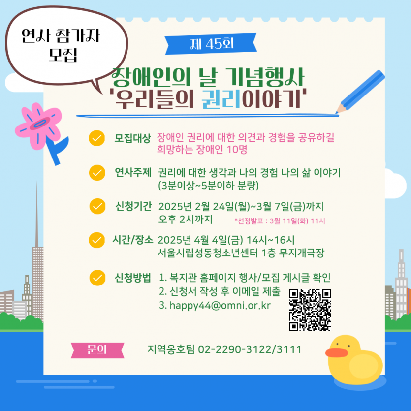 f8be2b5db38bef0baec4dc8b815d3672_1740719707_8199.png