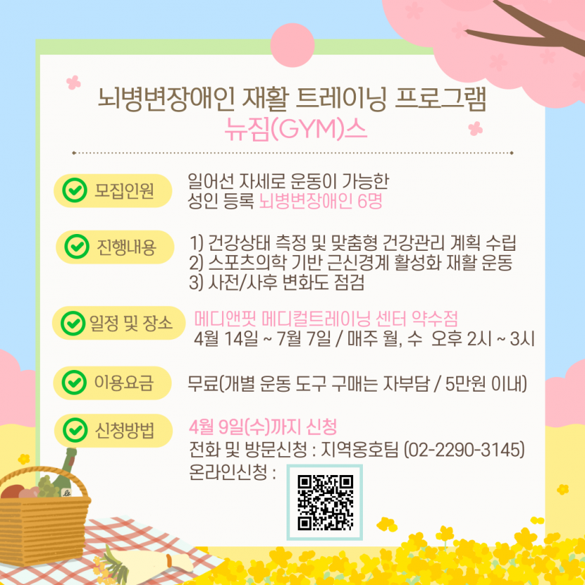 1743560701.79sXDYkWYmuV003.png