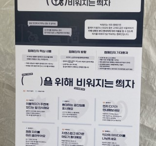 1745405079.37OWxOzKitQOKakaoTalk_20250423_192030871_09.jpg