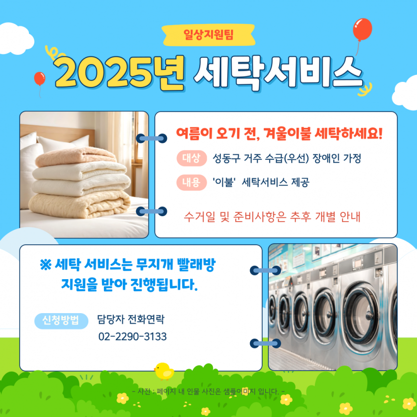 1748863528.5YuHgbQtGHY002.png