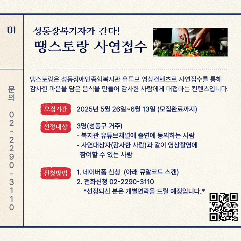 1748863613.7LzEnaFvfMH002.png