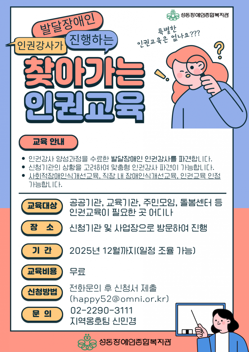 1750658874.84UDIMXvpheL--_2025-002.png
