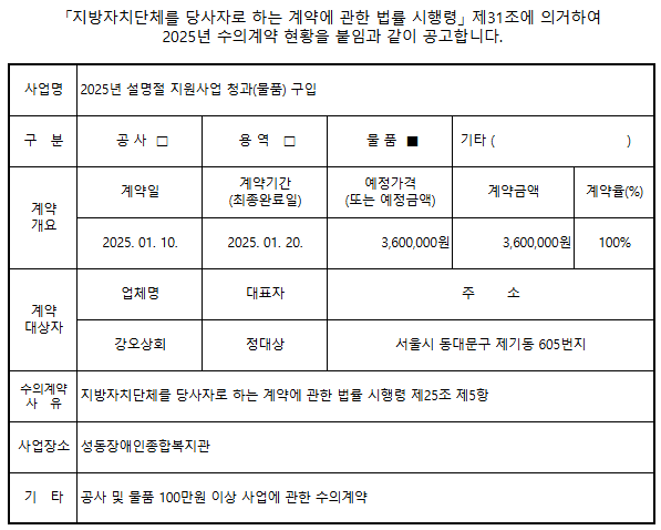 1751424448.71NbulJtaonJimage.png
