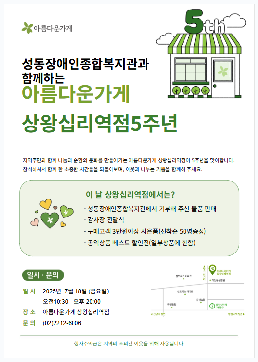 1751521996.94PoMHxComxt5  .png
