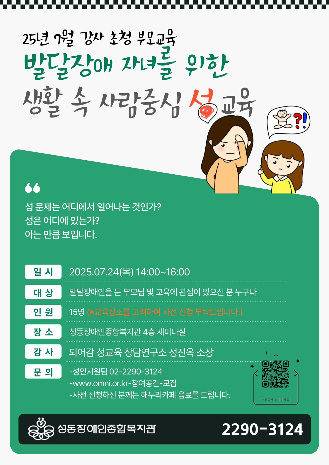 1752126407.86QJCuQoSAhs7 .jpg