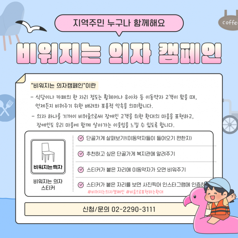 1751523207.25bEwcPgwavJ003.png