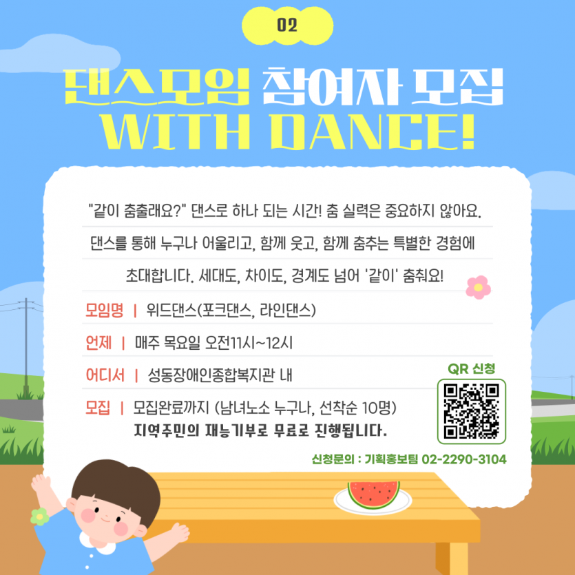 1754287285.39hMrJBDqCFk003.png