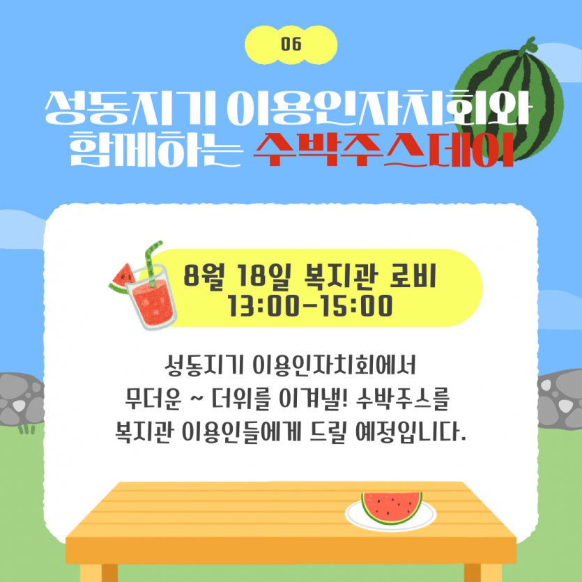 1754287285.4CtIGhNqbTT007.png