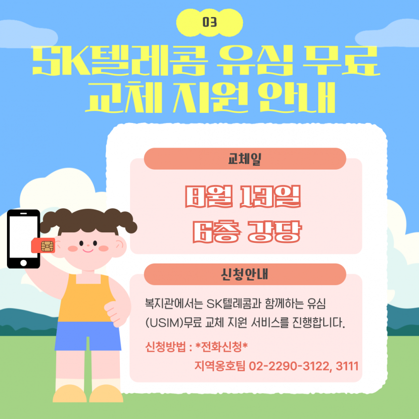 1754287285.4PwIRodnjvk004.png