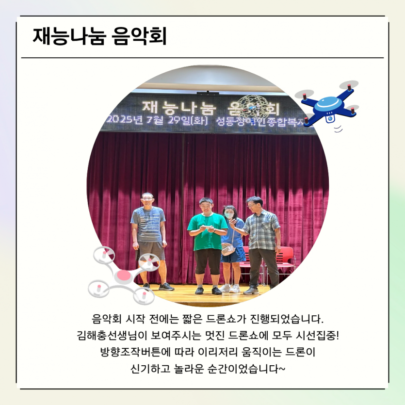 1754287567.42isgwUnHiDo3.png