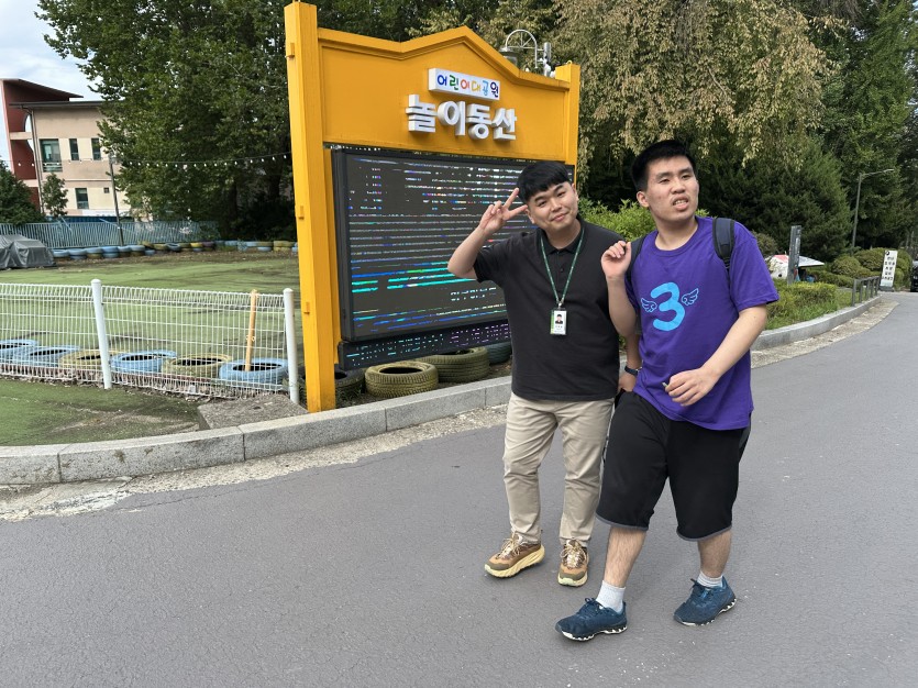 1759306027.57eJNmbhdzLRKakaoTalk_20250923_170405788.jpg