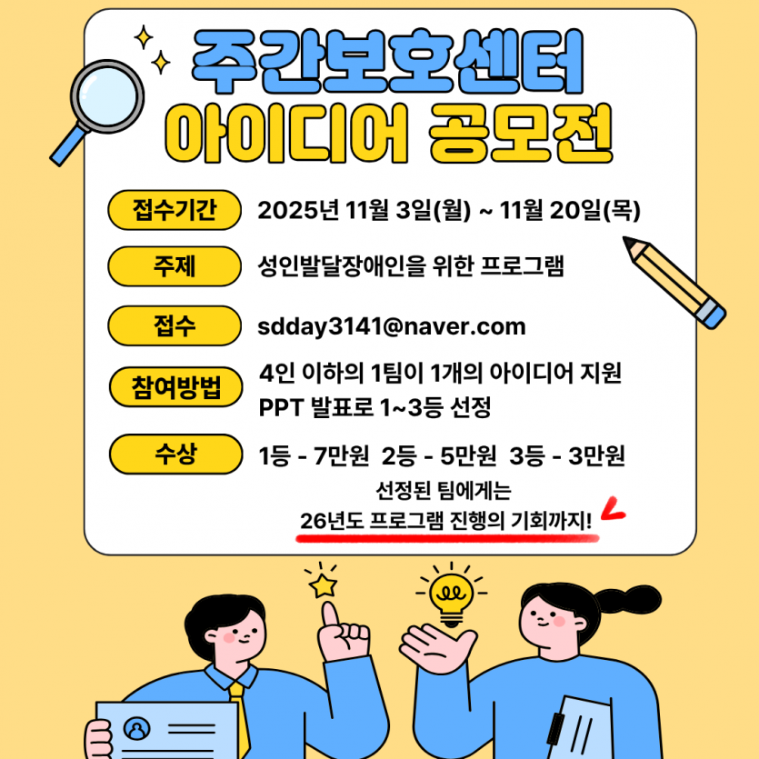 1762408114.48vHTKcGbLWqKakaoTalk_20251106_140830704.png