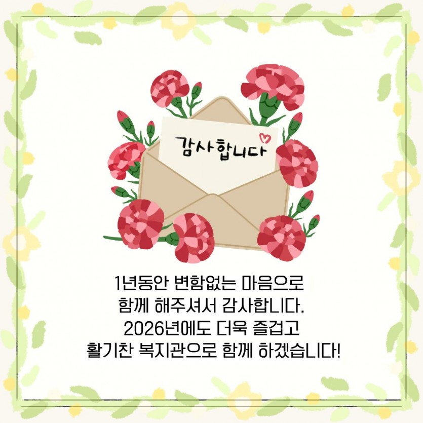 1767582824.15ccmBbybeUN8.jpg