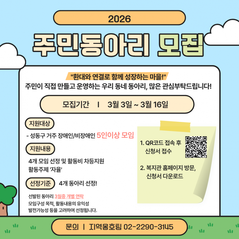 1772522609.33SMGMqAYUpT6.png