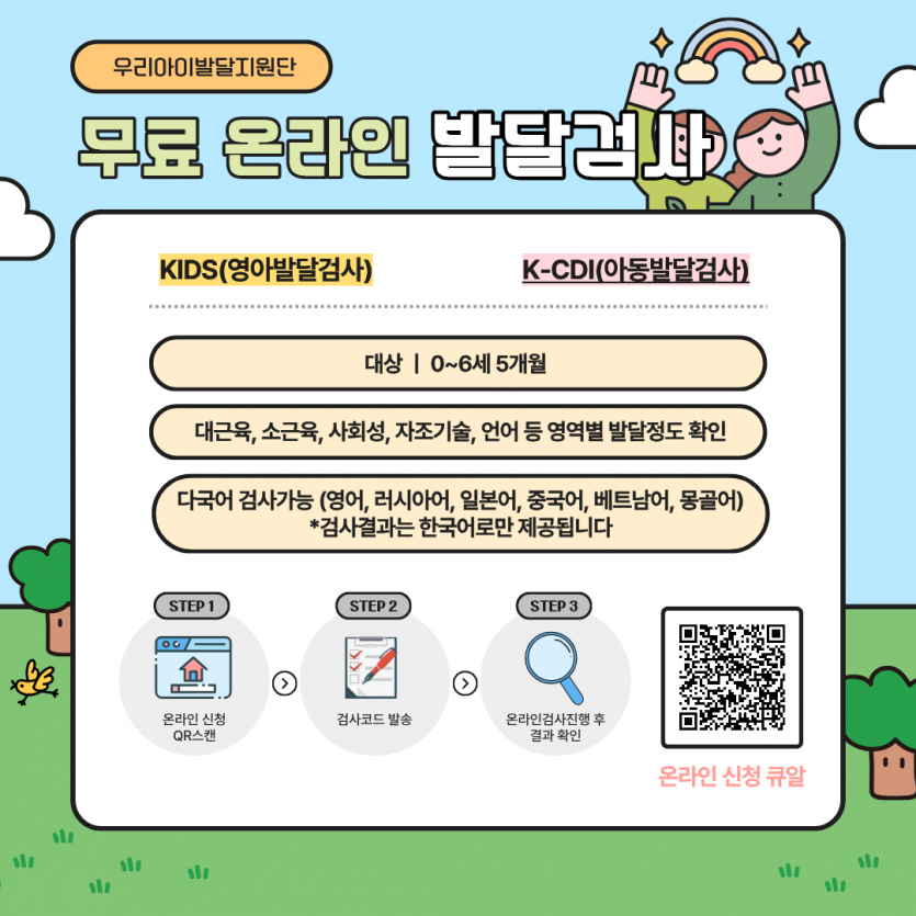 1772522609.33VCCcsdkoeP5.png