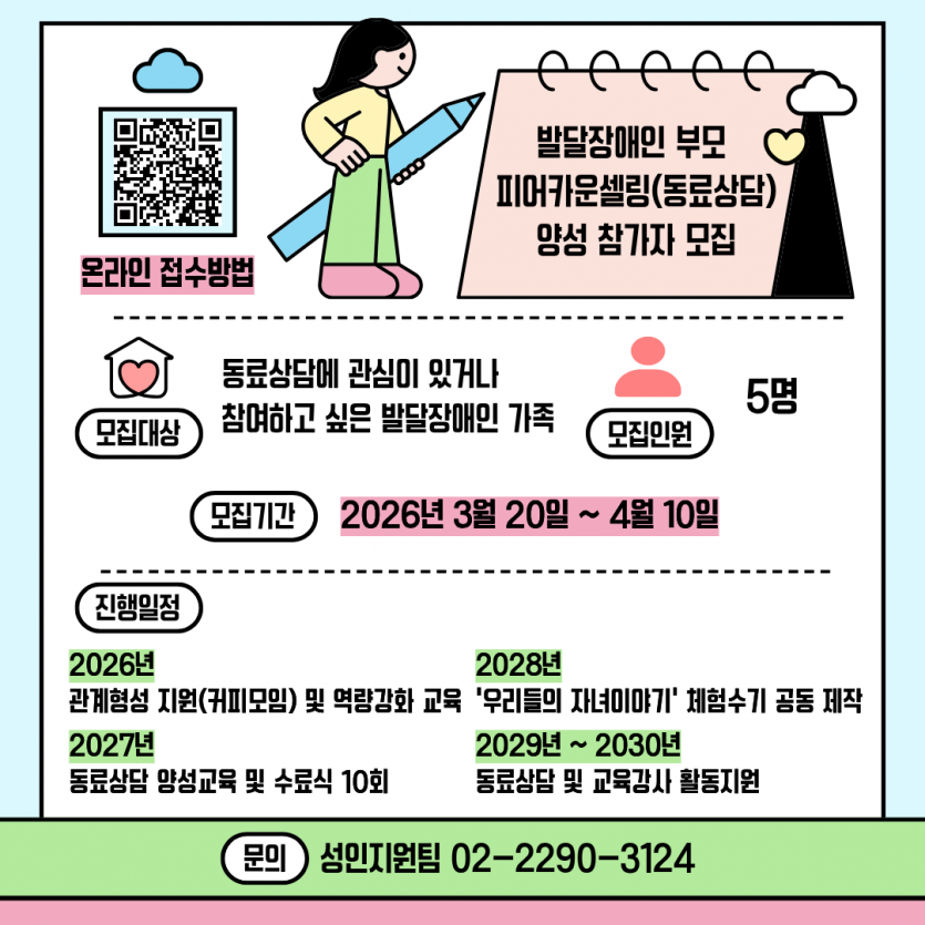 1774937623.89afKAgbttkj4.png