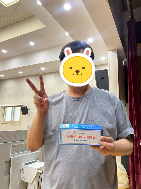 1785838654.89wWCBnttIeCKakaoTalk_20260804_191642718.png