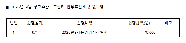 1790810620.91ubDWCGkPKcimage.png