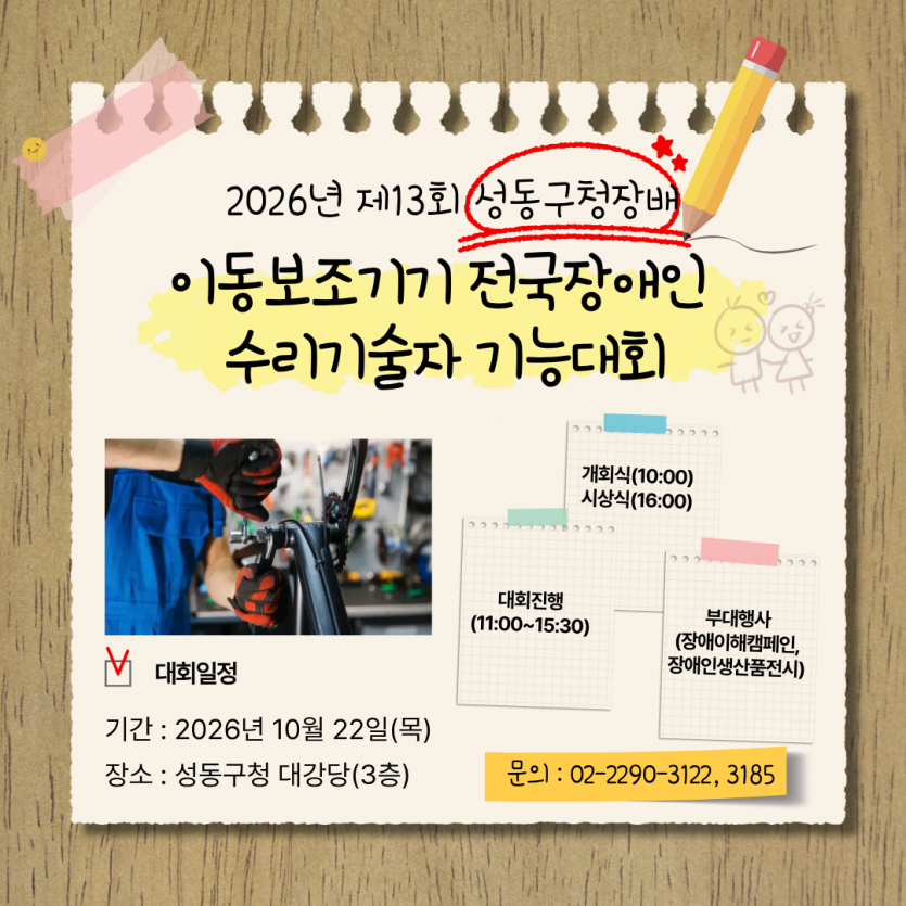 1790838860.7KNwBQMYjWJ2.png