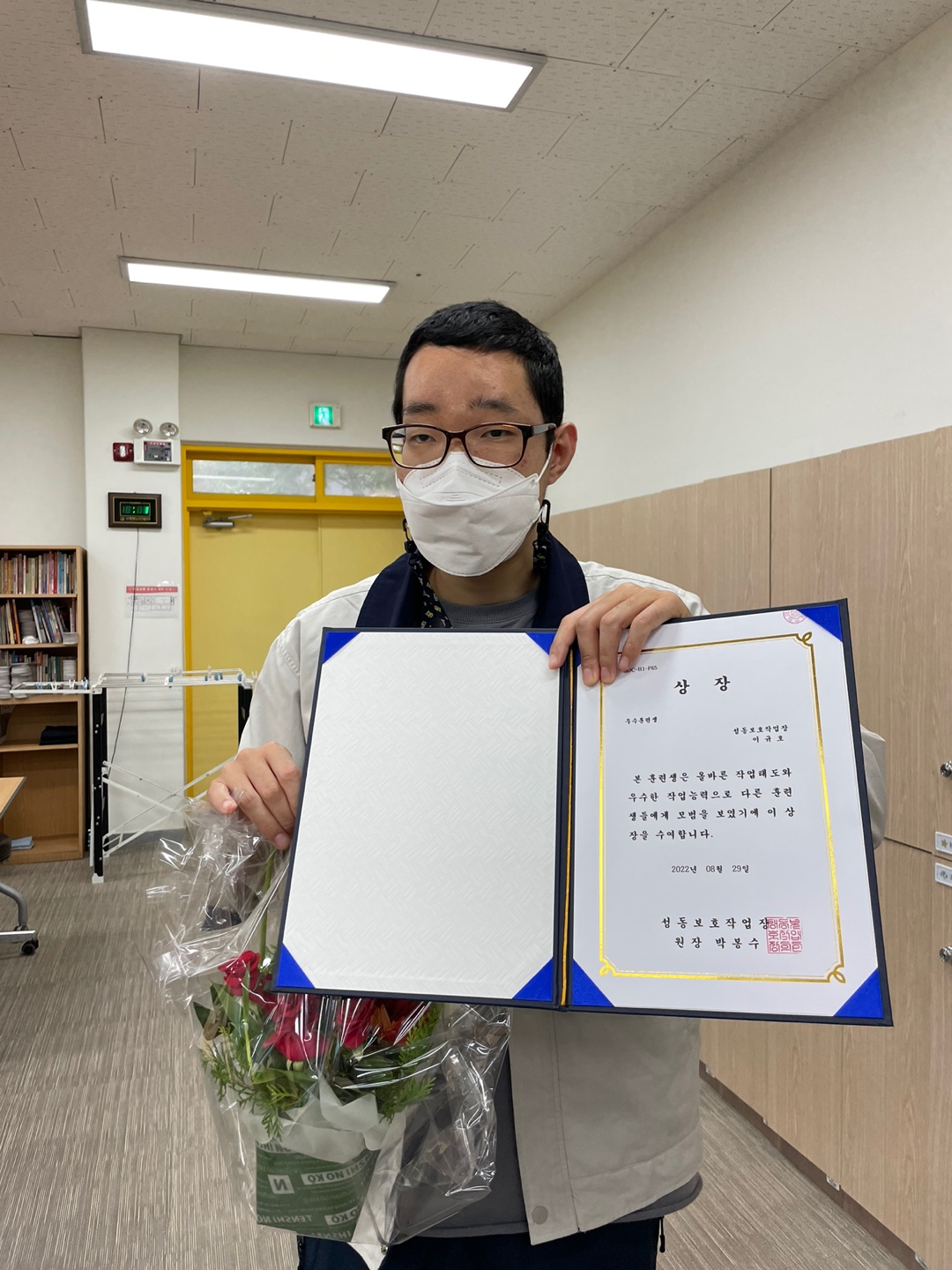 8월 생일파티 및 우수훈련생 시상