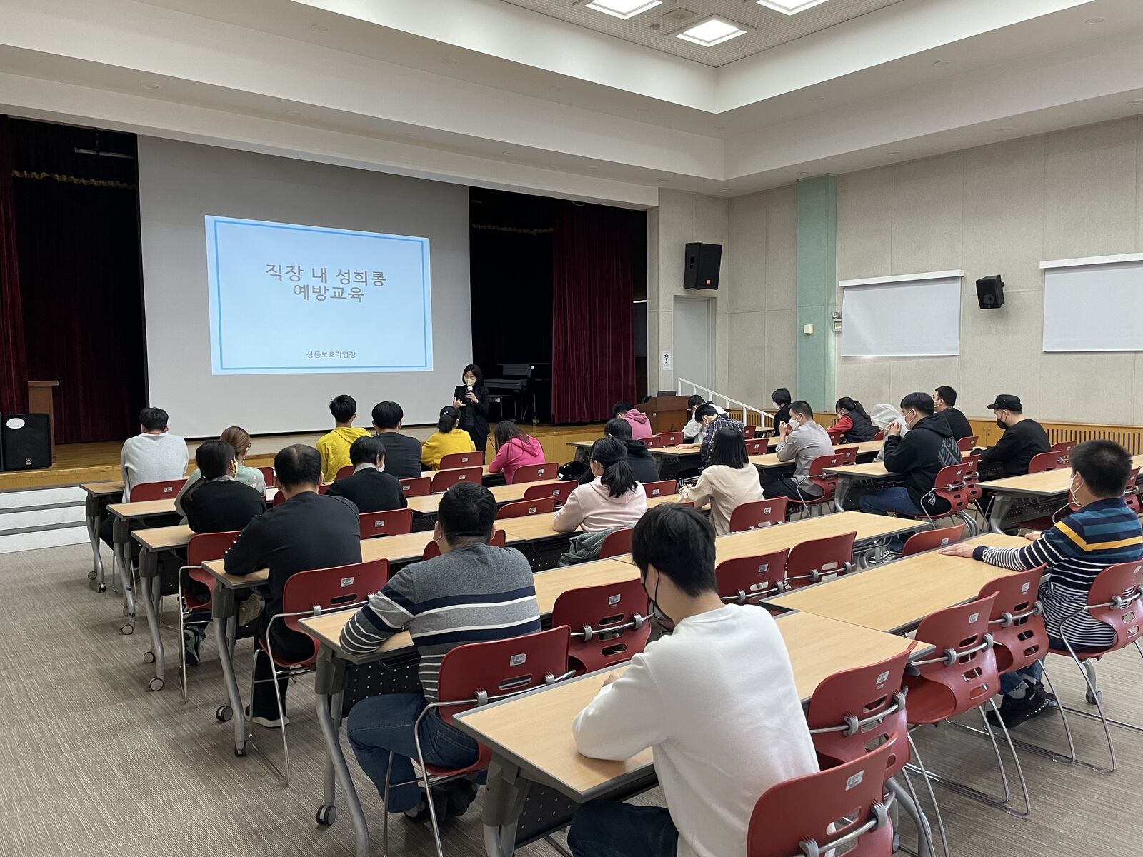 법정의무교육(10.19)