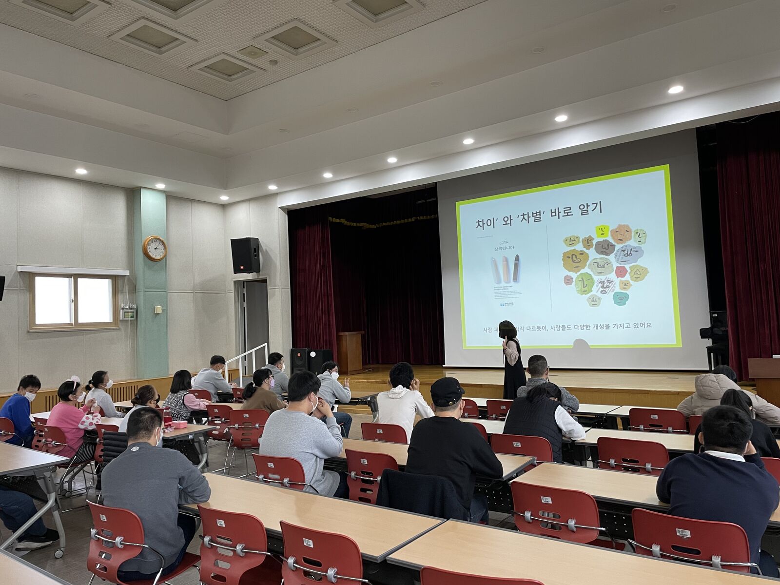 인권교육 및 cs기초교육(11.14)