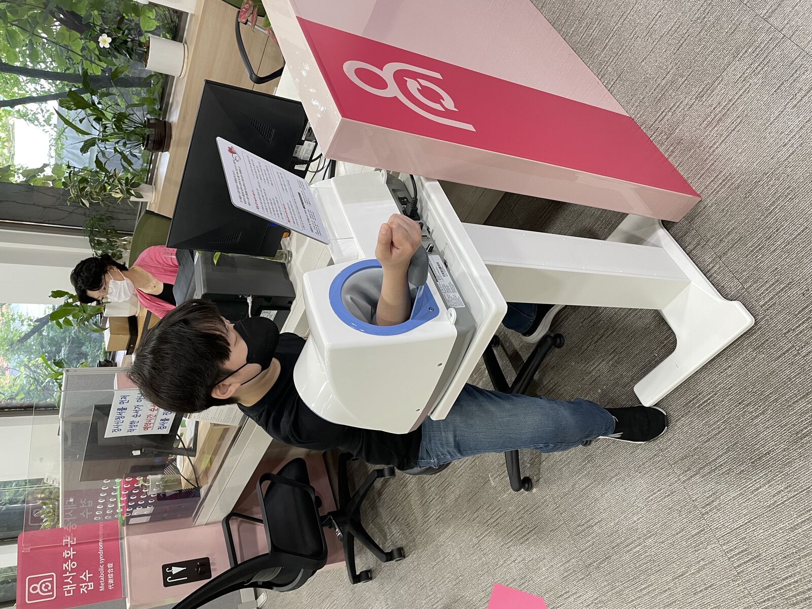 이용인 대사증후군 검진