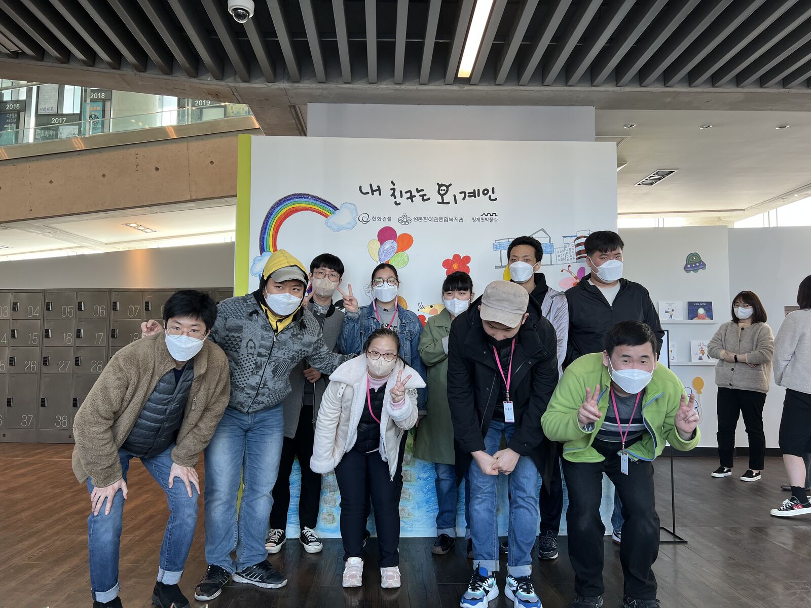 지역사회시설이용(04.01) - 청계천박물관 장애아동 그림책 전시회