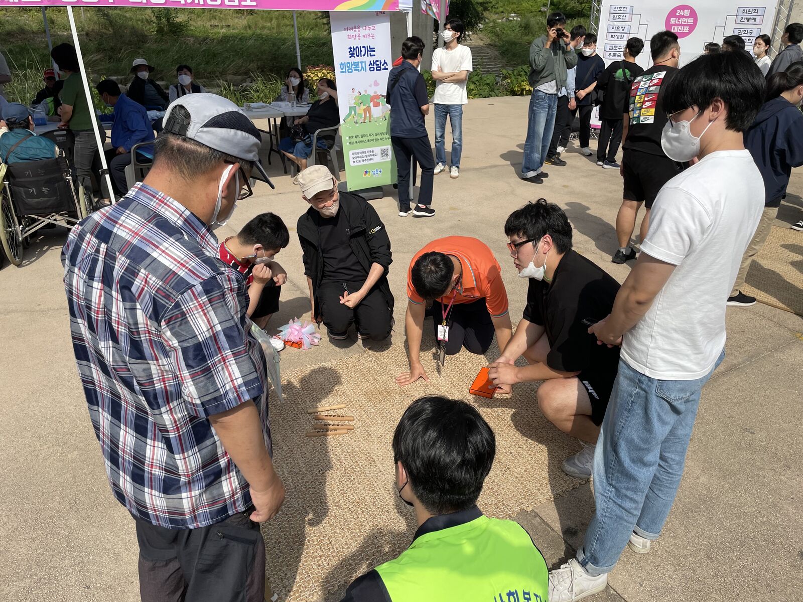 지역놀이 한마당 진행(09.22)