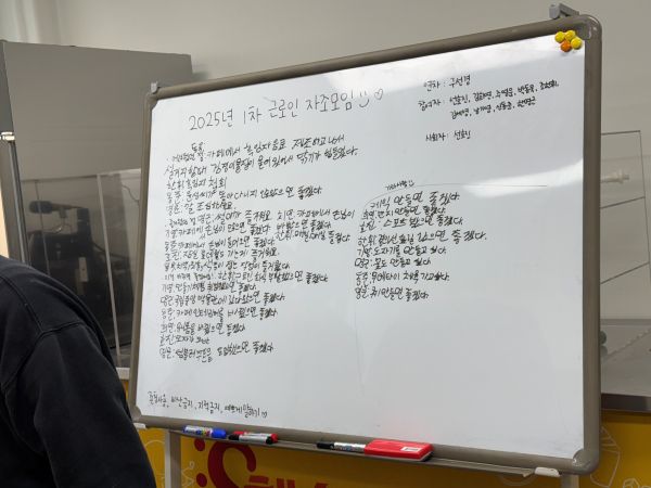 근로인 자조모임 (2. 19.)