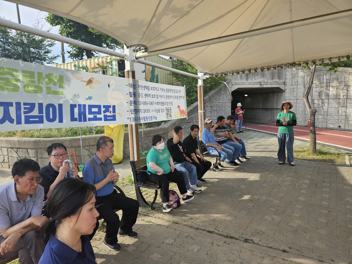 환경교육