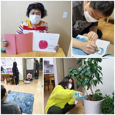 교육재활사업